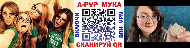 Alpha PVP СК Суровикино