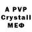 Amphetamine VHQ GSprod
