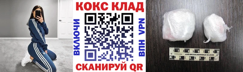 Cocaine 99%  Суровикино 