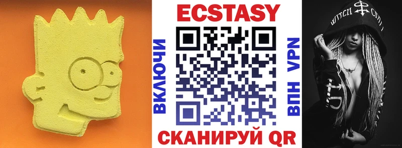 купить наркотик  Суровикино  ЭКСТАЗИ XTC 