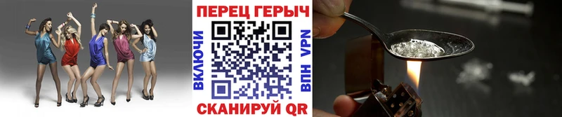 ГЕРОИН белый купить цена Суровикино