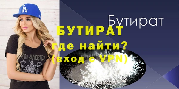 экстази Арсеньев