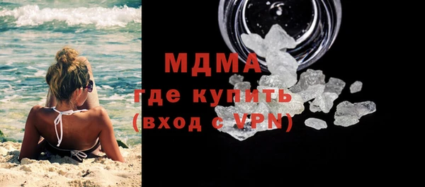 экстази Арсеньев