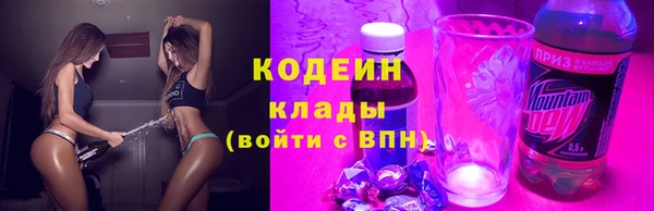 экстази Арсеньев