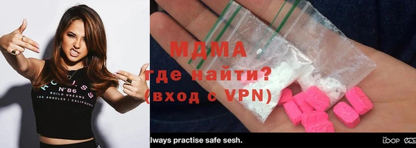 дистиллят марихуана Армянск