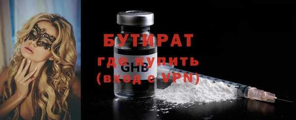 дистиллят марихуана Армянск