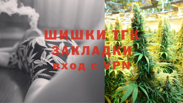 дистиллят марихуана Армянск