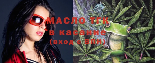 дистиллят марихуана Армянск