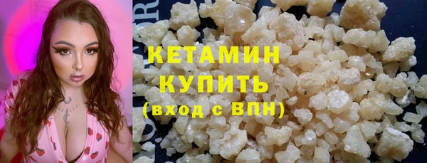 экстази Арсеньев