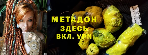 дистиллят марихуана Армянск