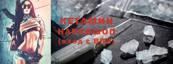 соль ск Нязепетровск