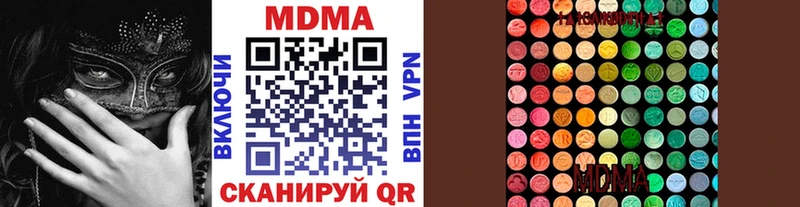 наркота  сайты даркнета телеграм  MDMA Molly  Суровикино  MEGA  