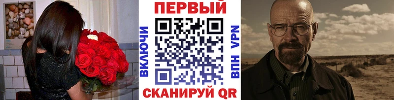 Первитин мет  Суровикино 
