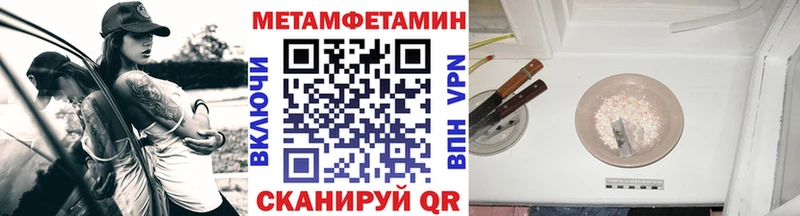 Первитин кристалл Суровикино