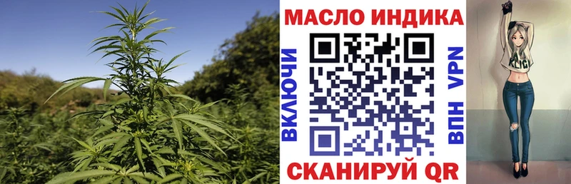 наркотики Суровикино ТГК гашишное масло